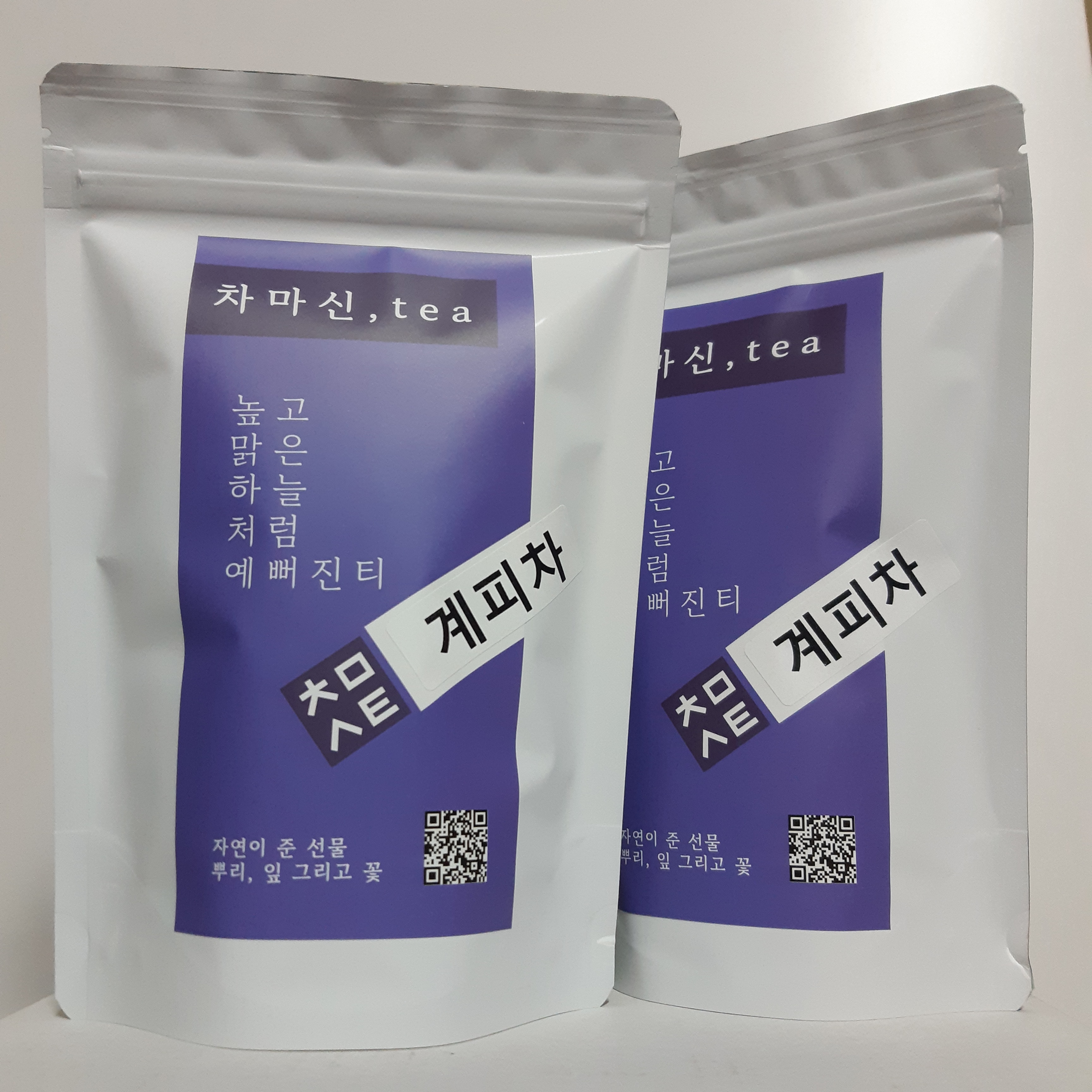 1+1 계피차 50티백x2개 시나몬티 따뜻한 카페인없는 차 이미지 7