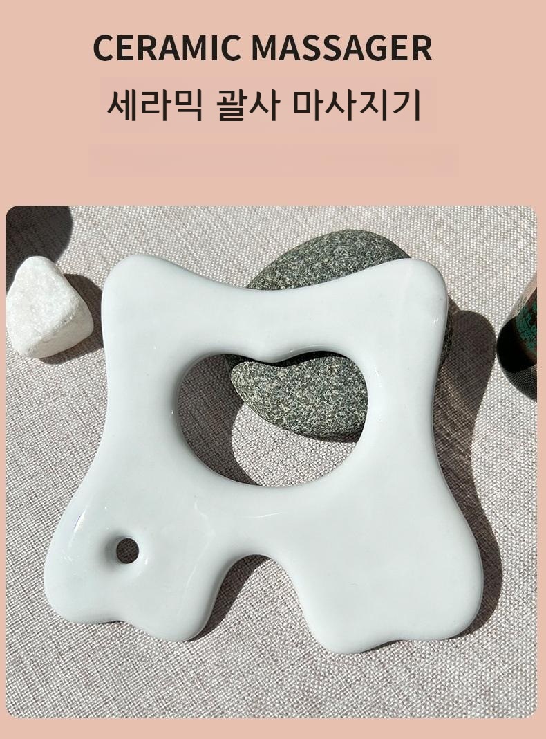 100% 천연 세라믹 괄사마사지기 페이스경락기 림프순환 괄사 마사지기 - 상품 이미지