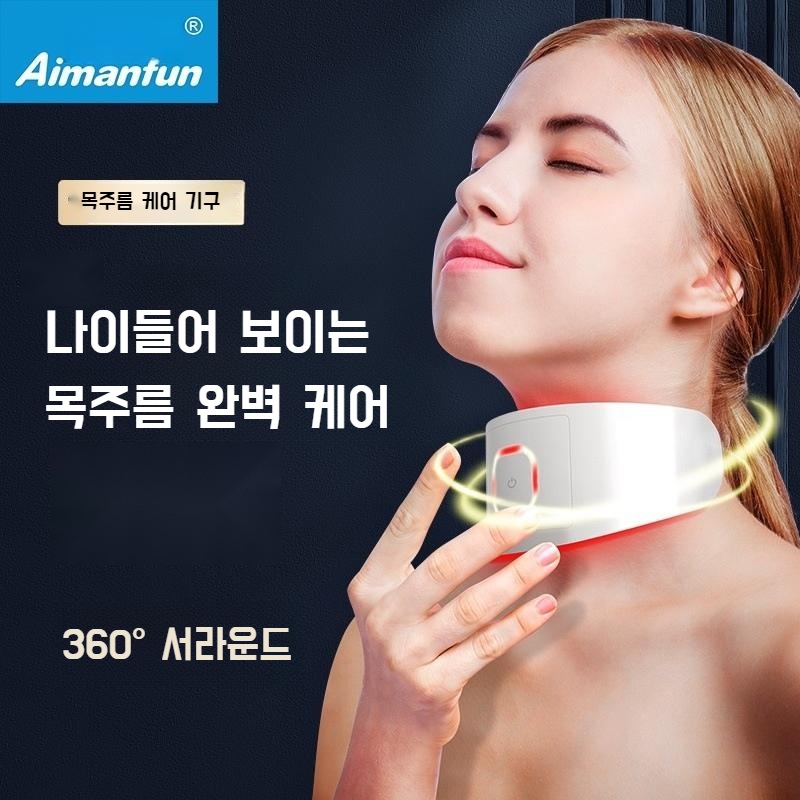 EMS LED 목주름 쫙 펴주는 뷰티케어기기 - 상품 이미지