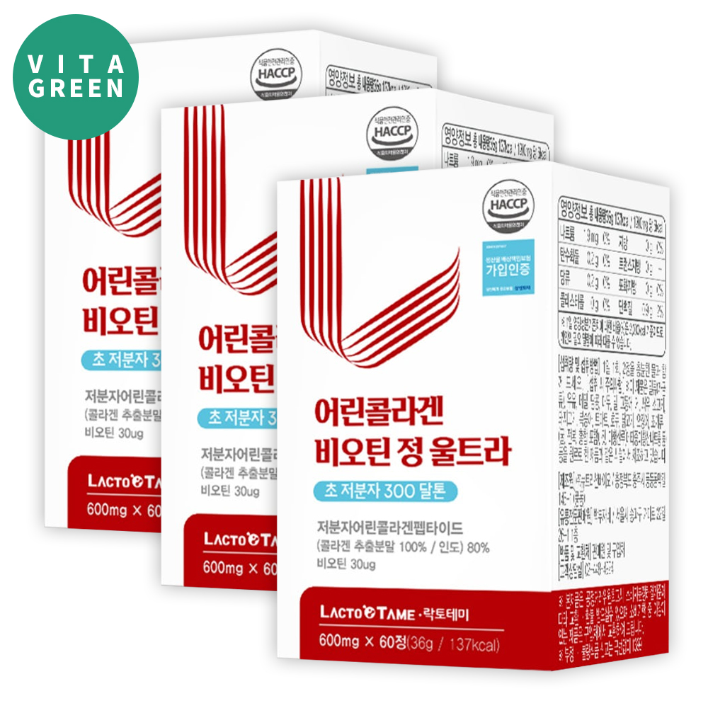 초저분자 3세대 300달톤 어린 콜라겐 비오틴 정 3박스 - 메인 이미지