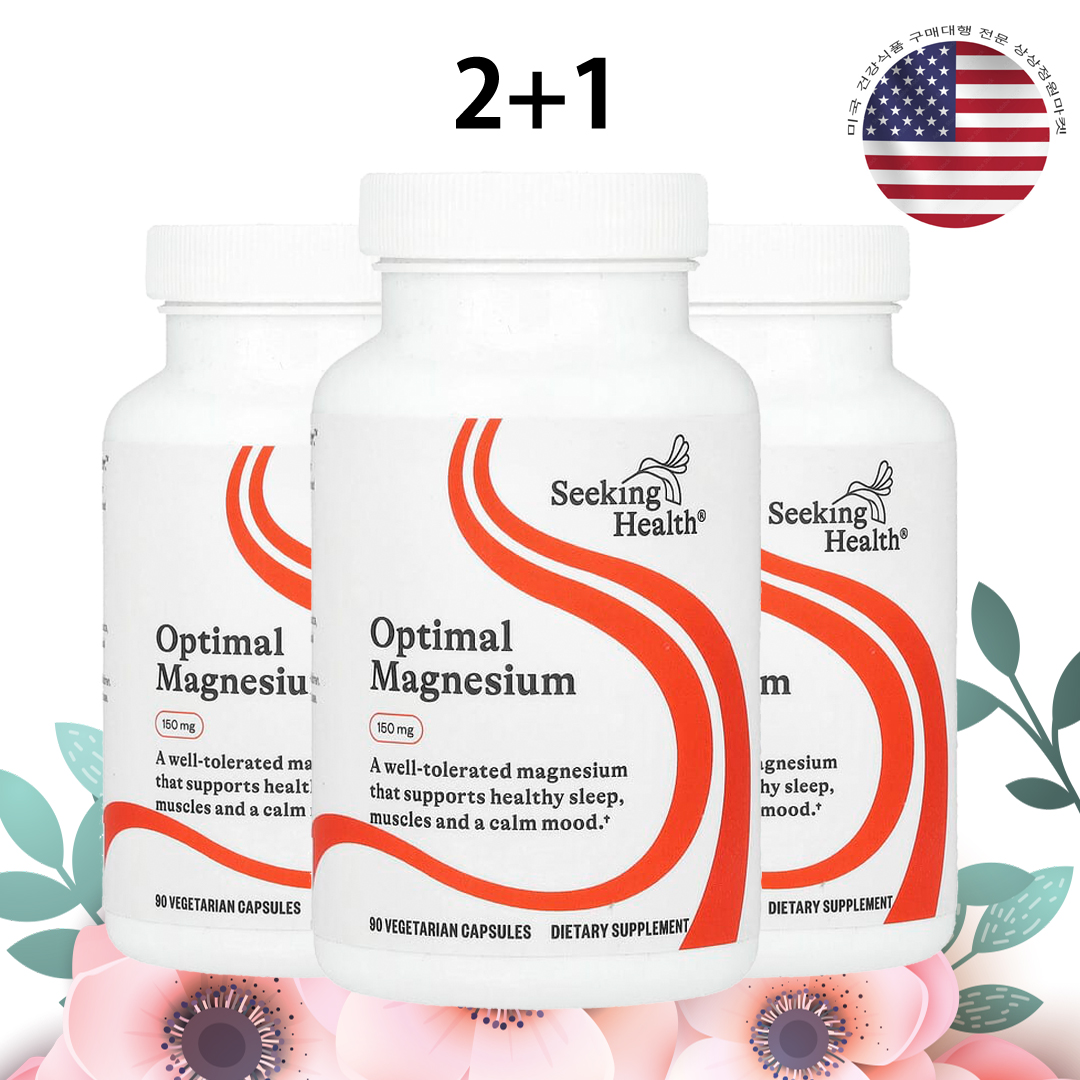 시킹헬스 옵티말 킬레이트 마그네슘 150mg 90정 x 3병 - 상품 이미지