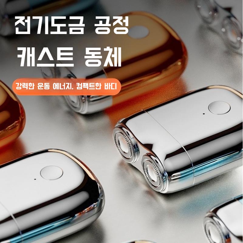 초미니 캡슐 면도기 휴대용 전기 면도기 - 상세 이미지 4