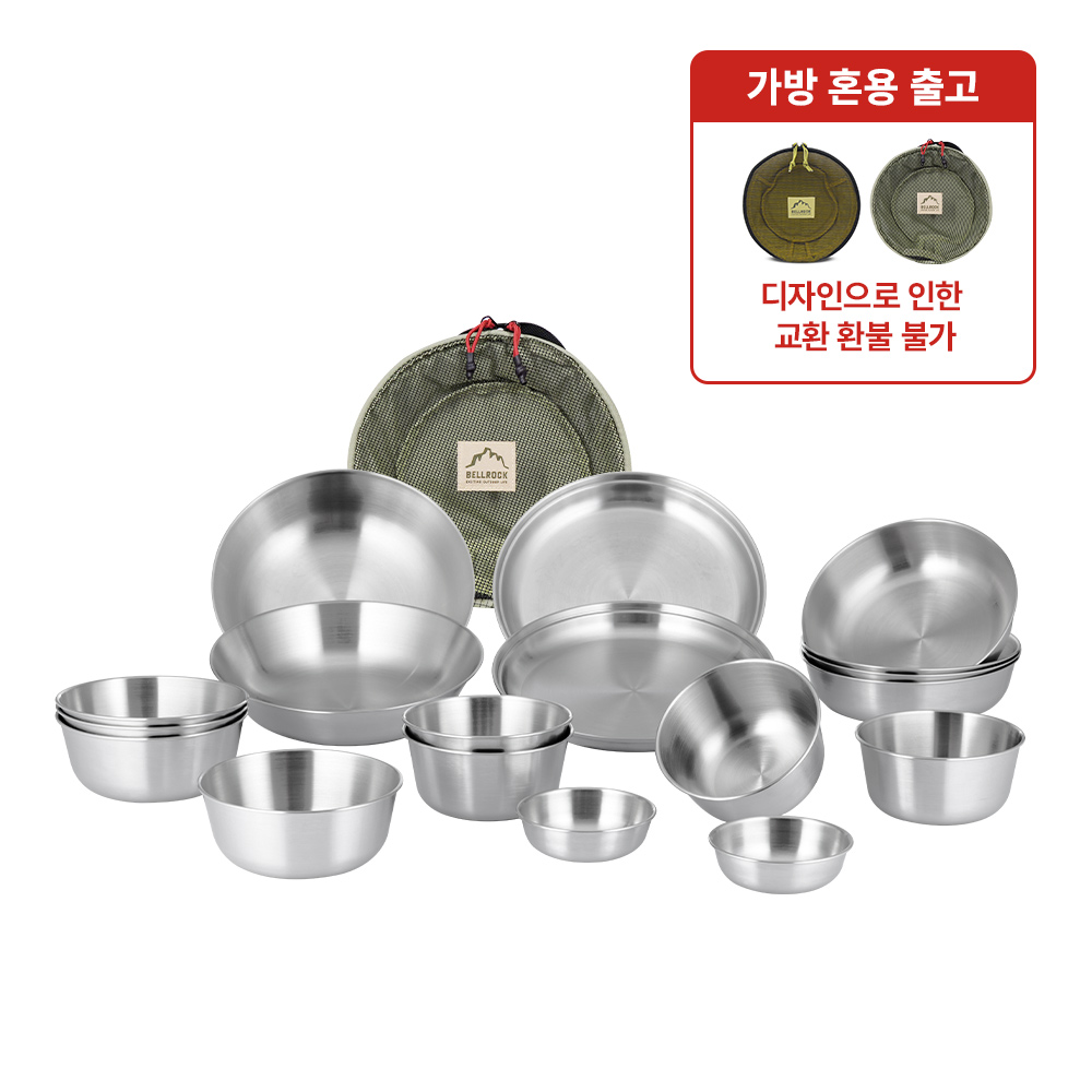 캠핑접시 올뉴 세트(18pcs) /캠핑4인접시/야외접시 - 상품 이미지
