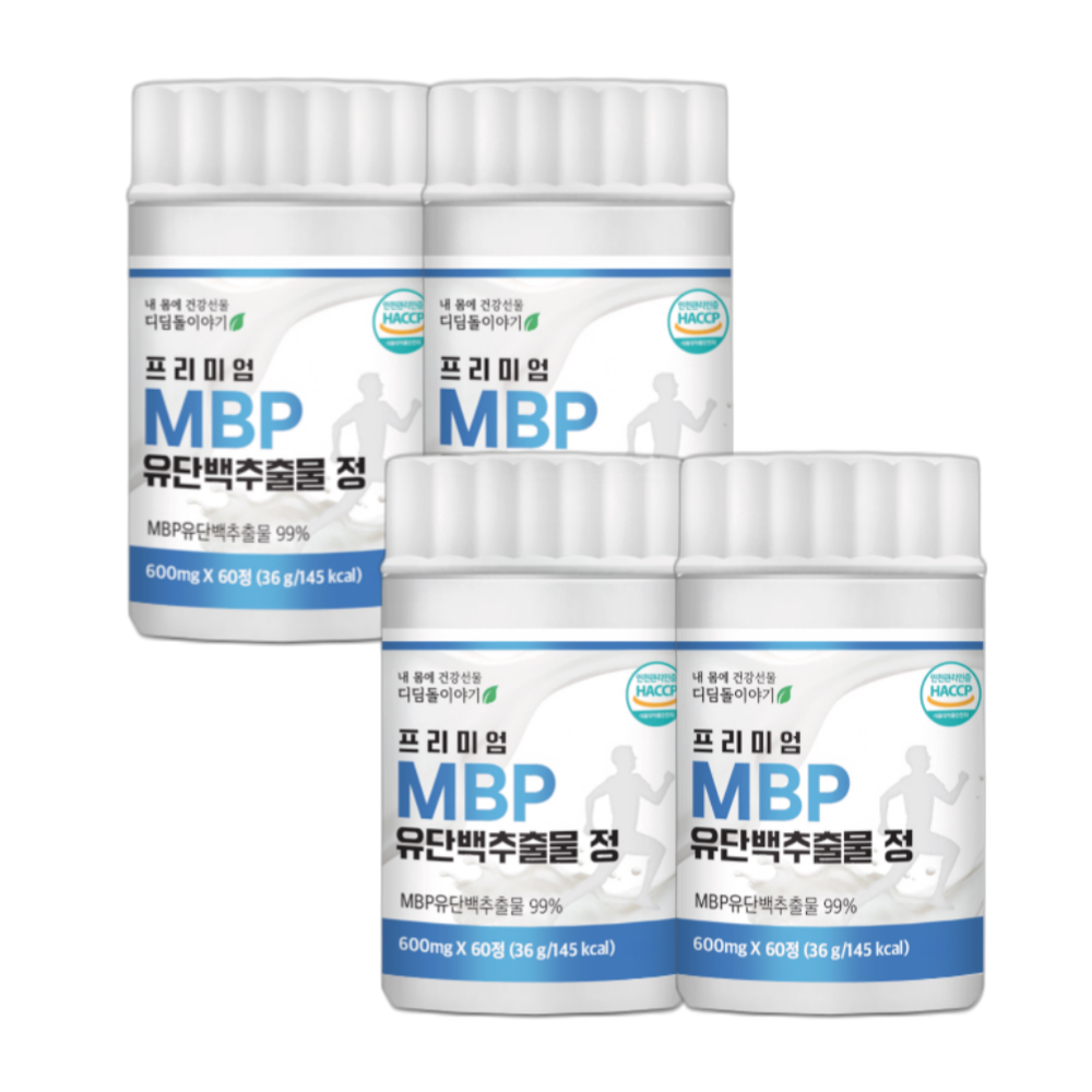 프리미엄 MBP 유단백추출물 60정 4통 8개월분 중년 여성 남성 엠비피
