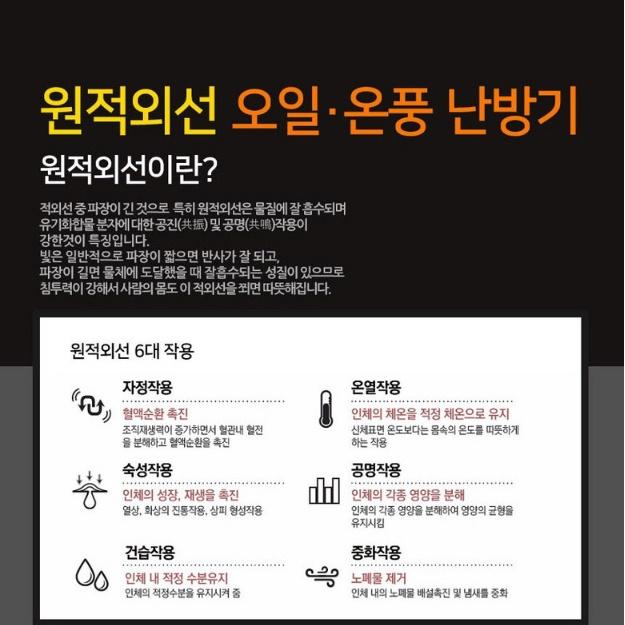 산업용 원적외선튜브히터 대형난로 공장 등유온풍난방기 - 상세 이미지 5