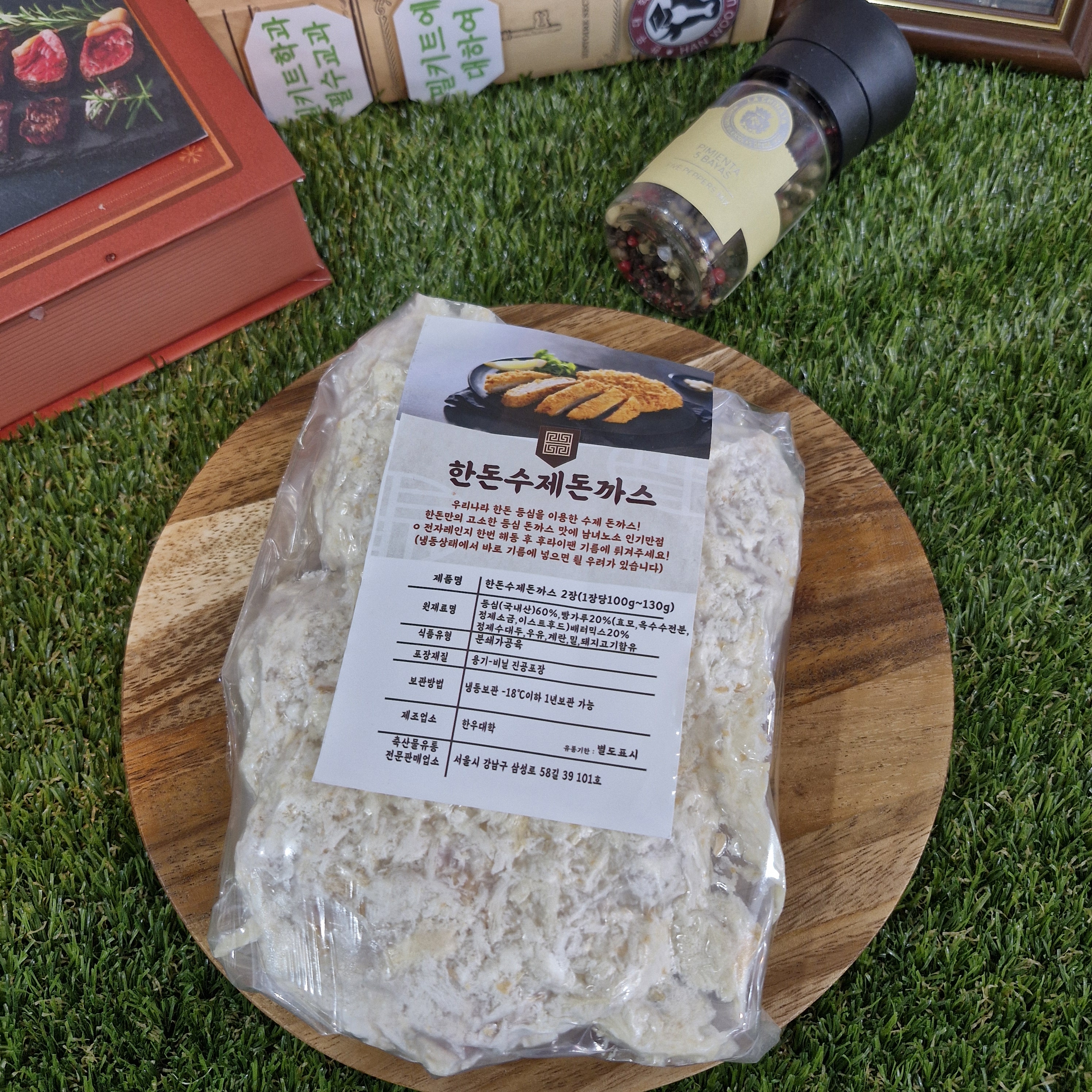 한우대학 엄선한 한우 한돈 수제 돈까스 150g 2장