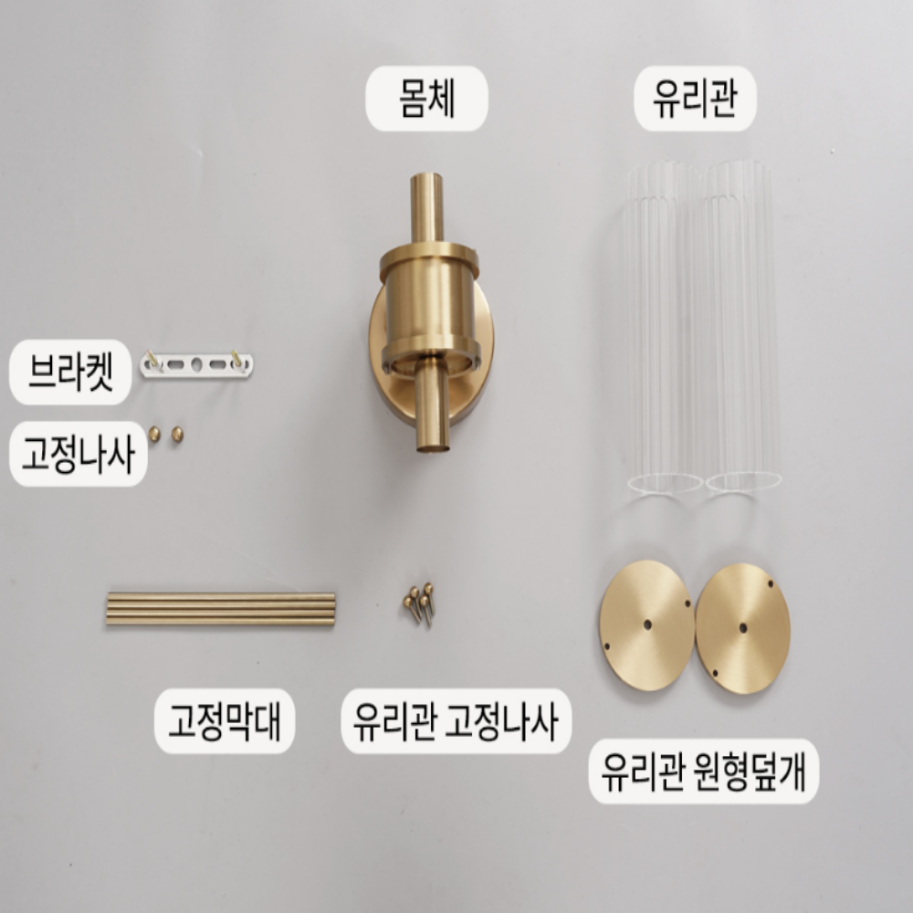 KC인증/무료+당일발송 유리벽등 LED 안방 실내 원형 포인트 벽등 벽부등 골드 - 상세 이미지 4