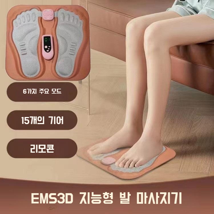 3D 지능형 펄스힐 발마사지기 EMS 미세 전류 - 메인 이미지
