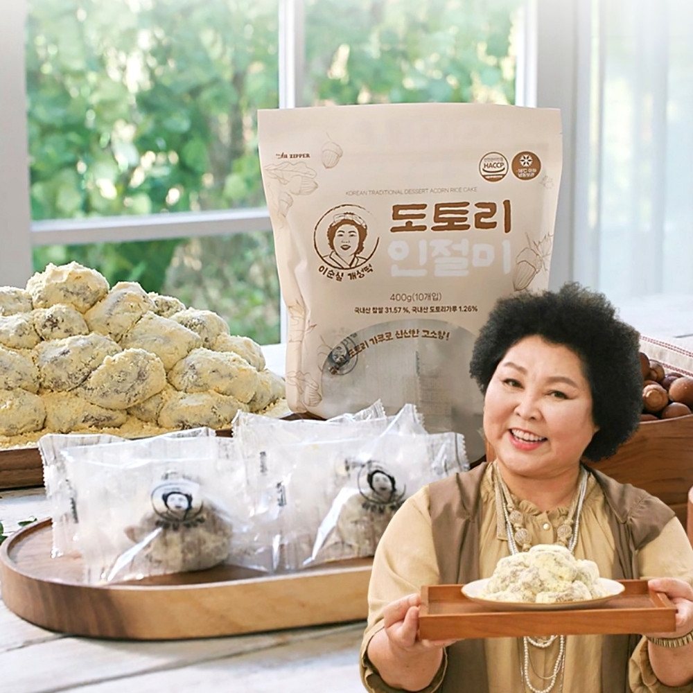 이순실 도토리 인절미, 맛있는 떡, 아침대용 떡, 건강 간식, 쫀득한 떡