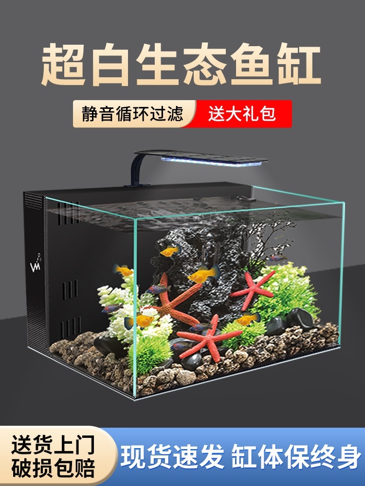 배면섬프어항 자동청소 붕어 데스크탑 베타 해수 유리 - 상세 이미지 2
