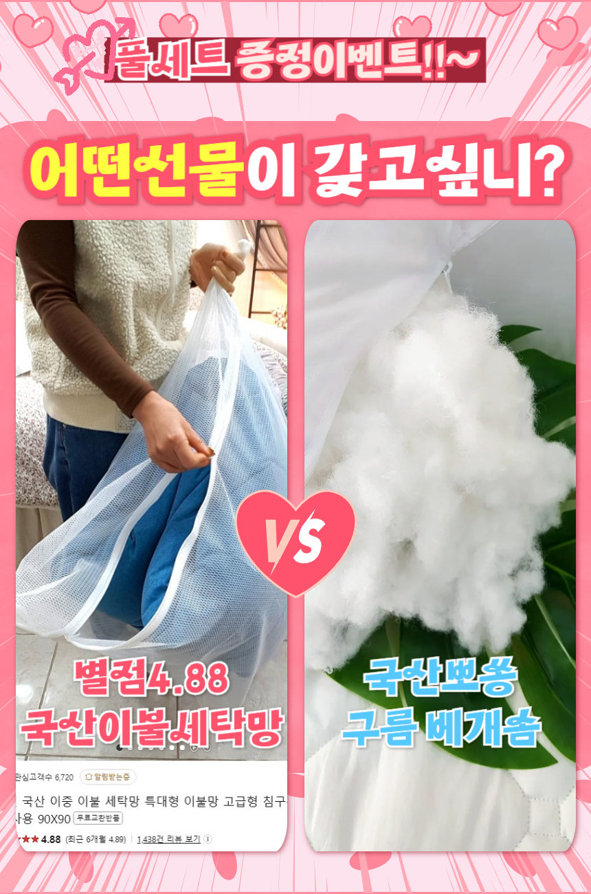 클로버 리본 구름 모달냉감이불 여름 냉감이불 - 상세 이미지 3
