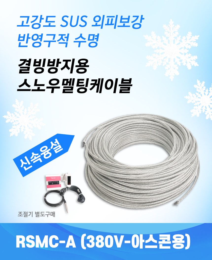 우성레포츠
