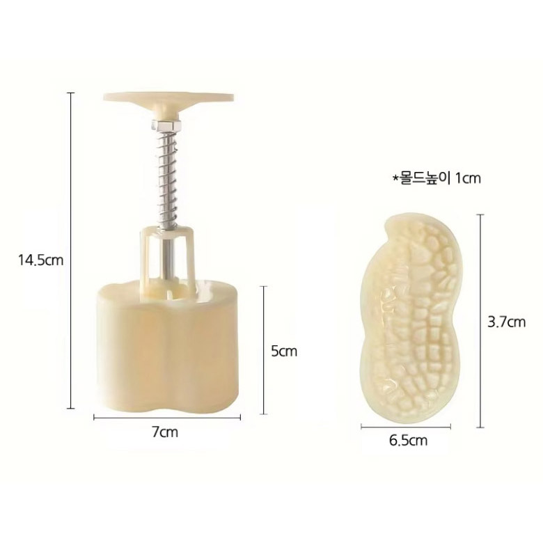 통통땅콩월병틀 피넛쿠키틀 50g 월병프레스50g 떡살 베이킹틀 도구 떡도장 화과자틀 - 상세 이미지 3