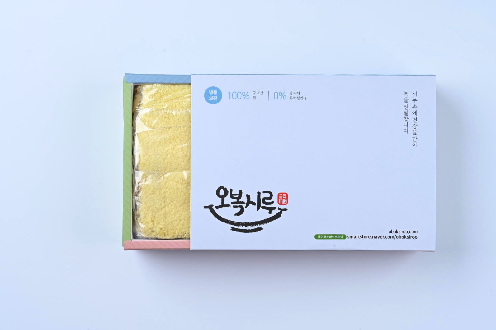 오복시루 카스테라 호박 인절미 안성떡집 아침 식사대용 떡 선물 답례 건강 이미지 4