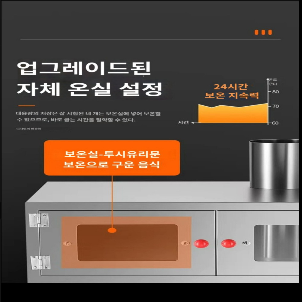 군고구마 기계 스테인레스 스틸 장작 숯 9구 바퀴형 고정형 노점 휴게소 군밤 옥수수 - 상세 이미지 5