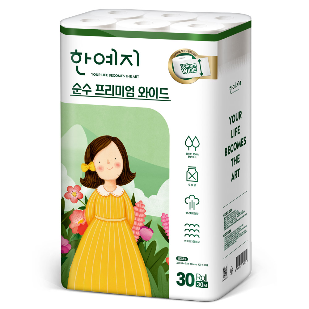 한예지 3겹 순수 프리미엄 와이드 넓고 도톰한 천연펄프 화장지 104mm 지폭