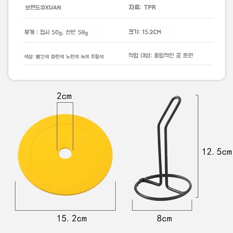 축구 훈련 용품 플랫 디스크 장애물 훈련 - 상세 이미지 2