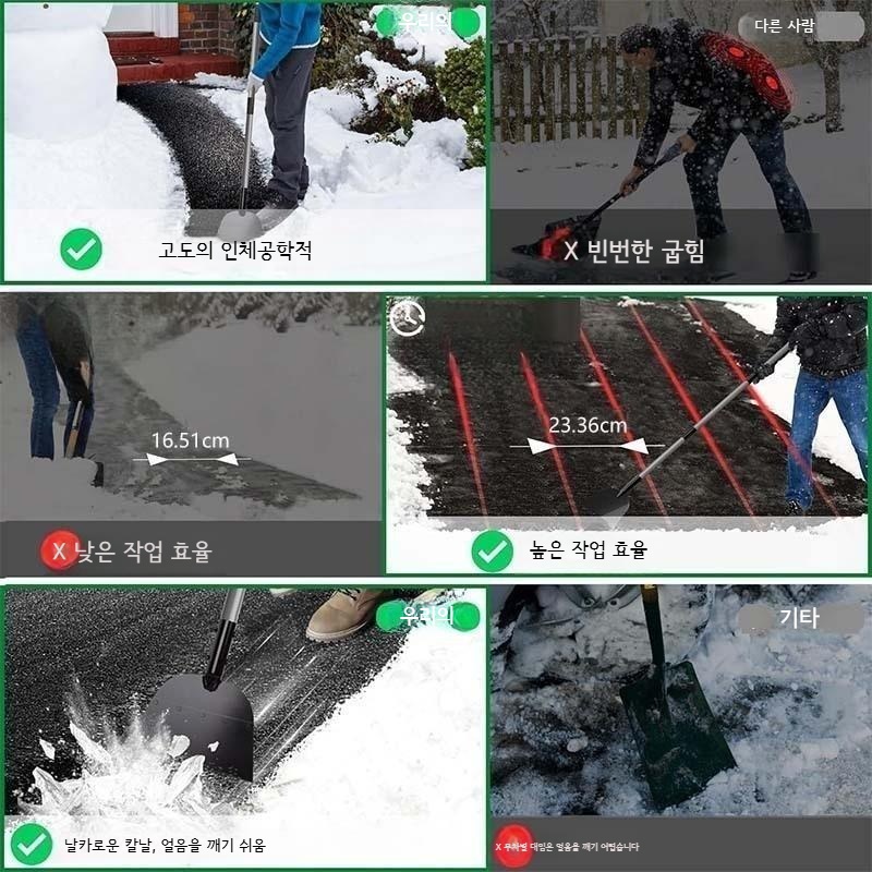 튼튼한 스테인리스 도로 얼음 치우는 삽 제설삽 눈치우는 삽 눈삽 - 상세 이미지 5