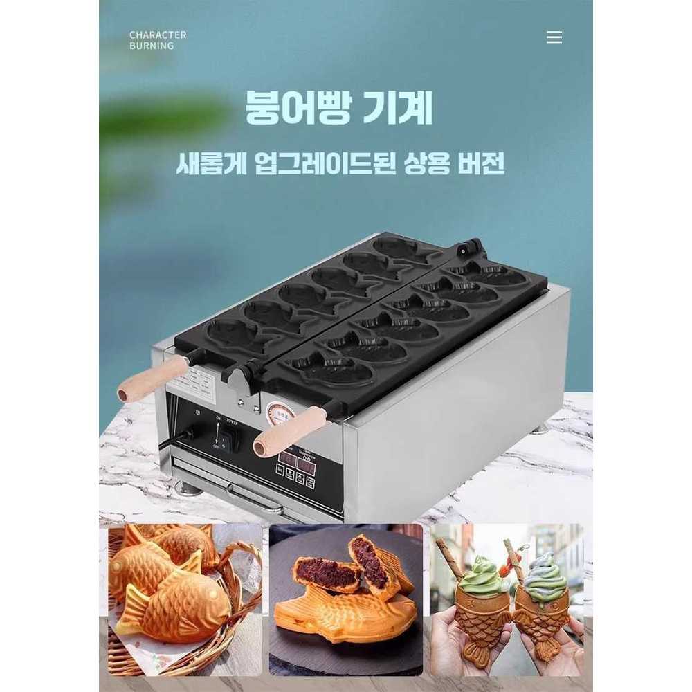 가정용 업소용 붕어빵 기계 미니 전기 붕어빵 기계 3구 - 상세 이미지 2