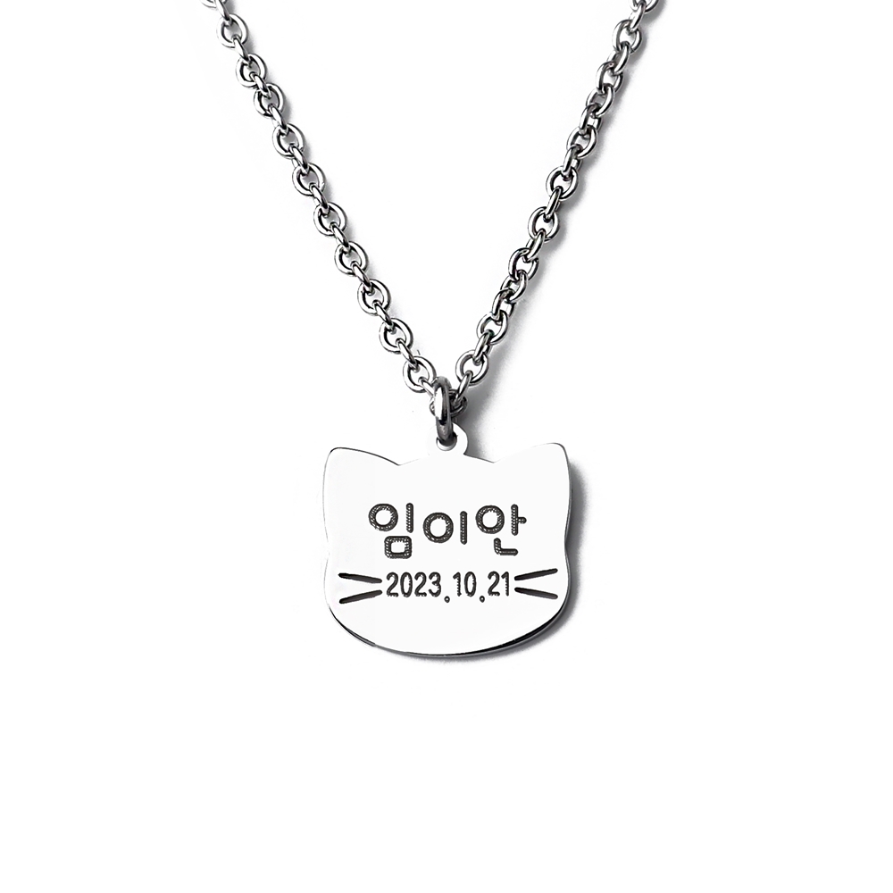 미아방지 목걸이 써지컬 아기 유아 아동 어린이