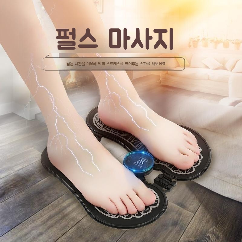 펄스풋 EMS 발 마사지기 족부관리기 - 메인 이미지