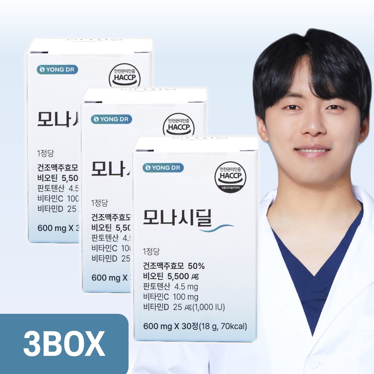 용닥터 비오틴 판토텐산 맥주효모 모나시딜 90정, 3개 제품 이미지