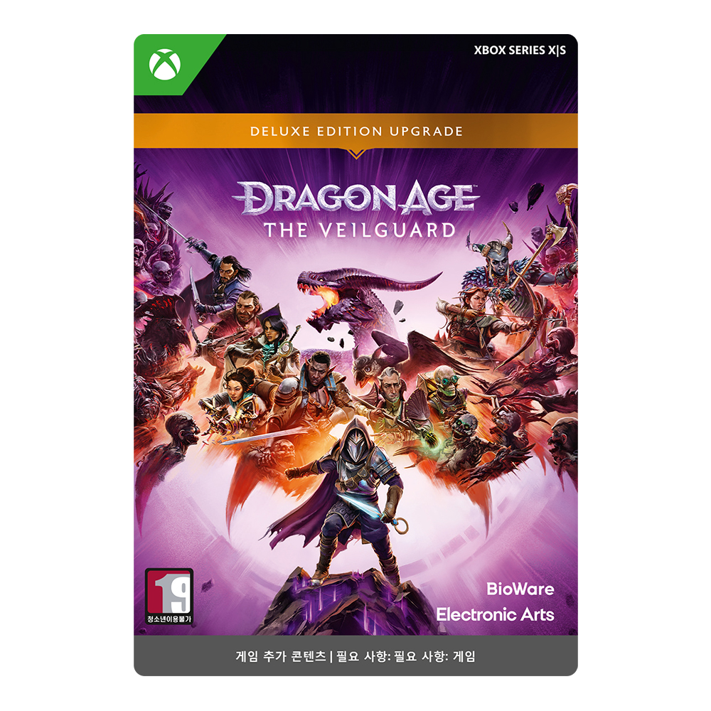 [24시간 발송] Xbox Series XlS 드래곤 에이지 더 베일가드 디럭스 업그레이드 추가컨텐츠 - Xbox Digital Code