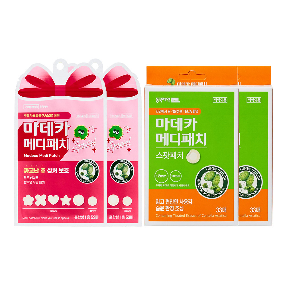 마데카 메디패치 스페셜 혼합형 53매 2개+마데카 메디패치 스팟 33매 2개 - 상품 이미지