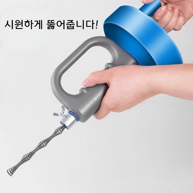속쉬원하게 뚫리는 하수구 세면대 뚫는 기계 1+1 싱크대 막힘 아파트 화장실 배수구 뚫기 기계 5m