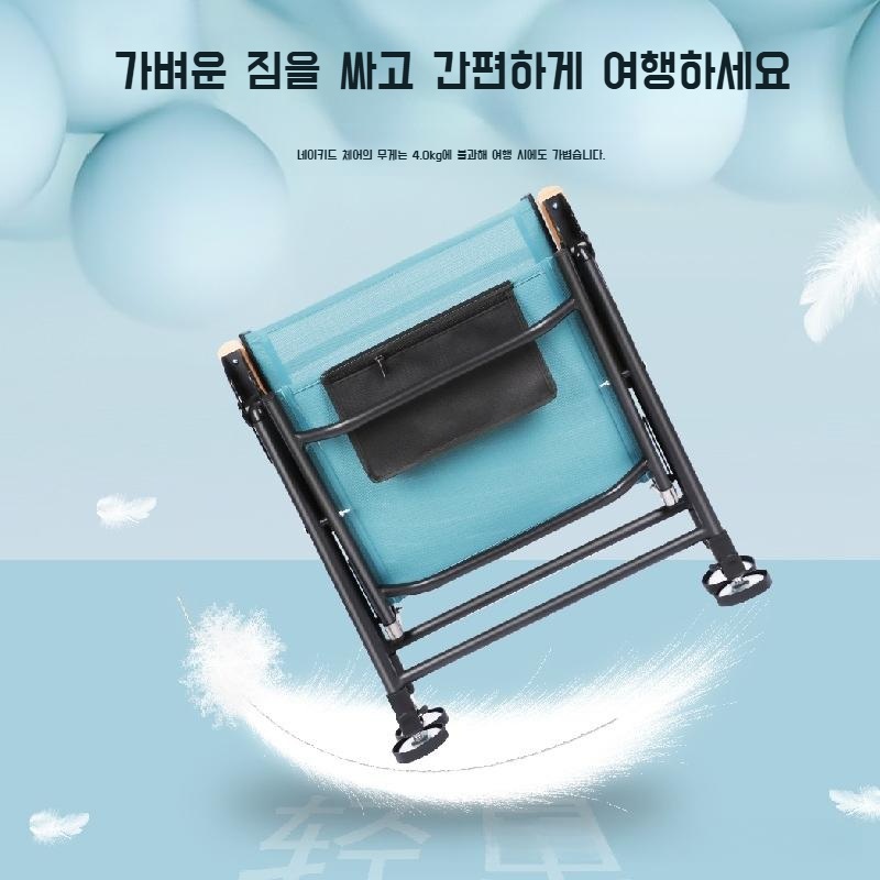 다리조절 릴렉스 체어 낚시 의자 - 상세 이미지 4