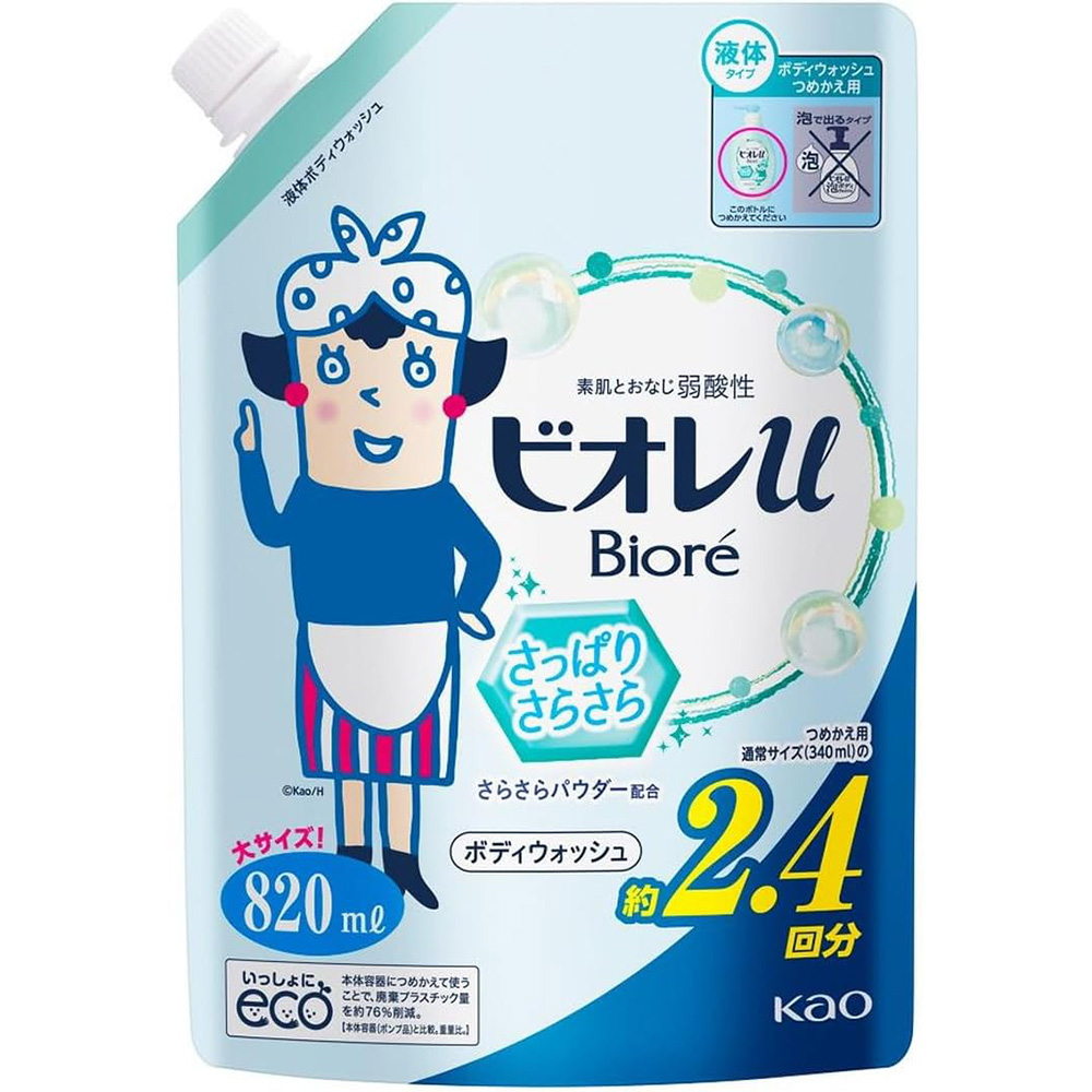 비오레u 바디워시 대용량 리필 820ml 시트러스