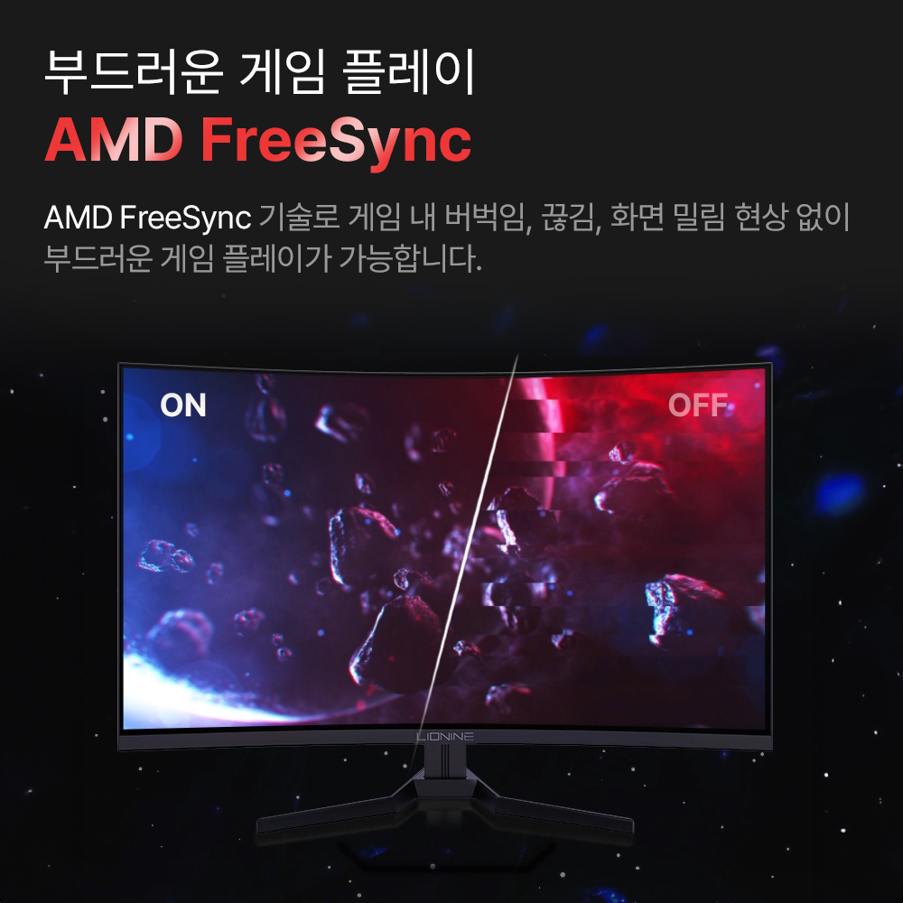 주연테크 X27QC-180 커브드 게이밍모니터 QHD 180Hz 68~69cm(27인치), 무결점 - 상세 이미지 5