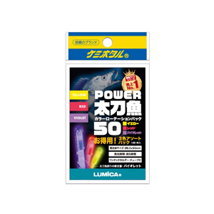 루미카 파워 갈치 50 75 케미 2개입 갈치 집어용 케미라이트 텐야 텐빈 줄보기 - 상세 이미지 2