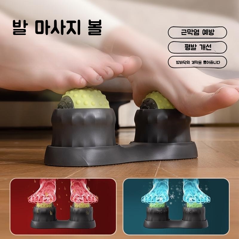 풋롤러 2구 발 마사지볼 족저근막염 발피로 개선 - 메인 이미지
