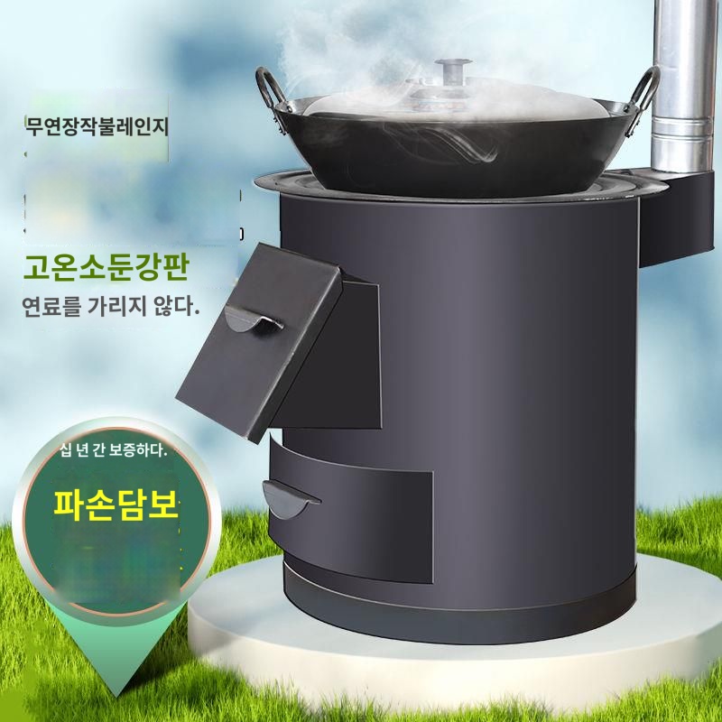 드럼통 화목난로 아궁이 화로대 장작 연통 캠핑 소각로 원통 30cm 난로+선물세트 : 202510