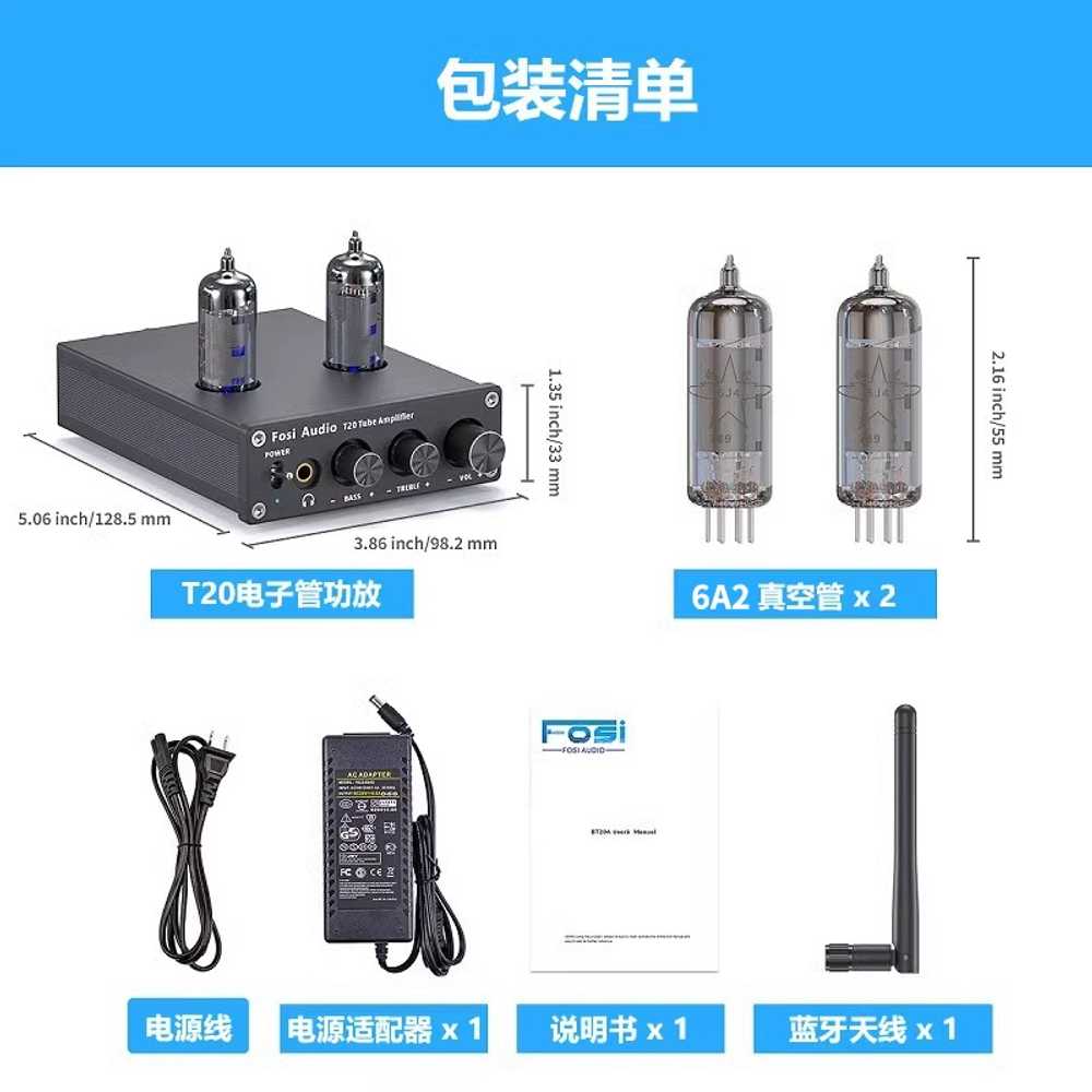 오디오 블루투스 스트레오 진공관앰프 파워 앰프 - 상세 이미지 5