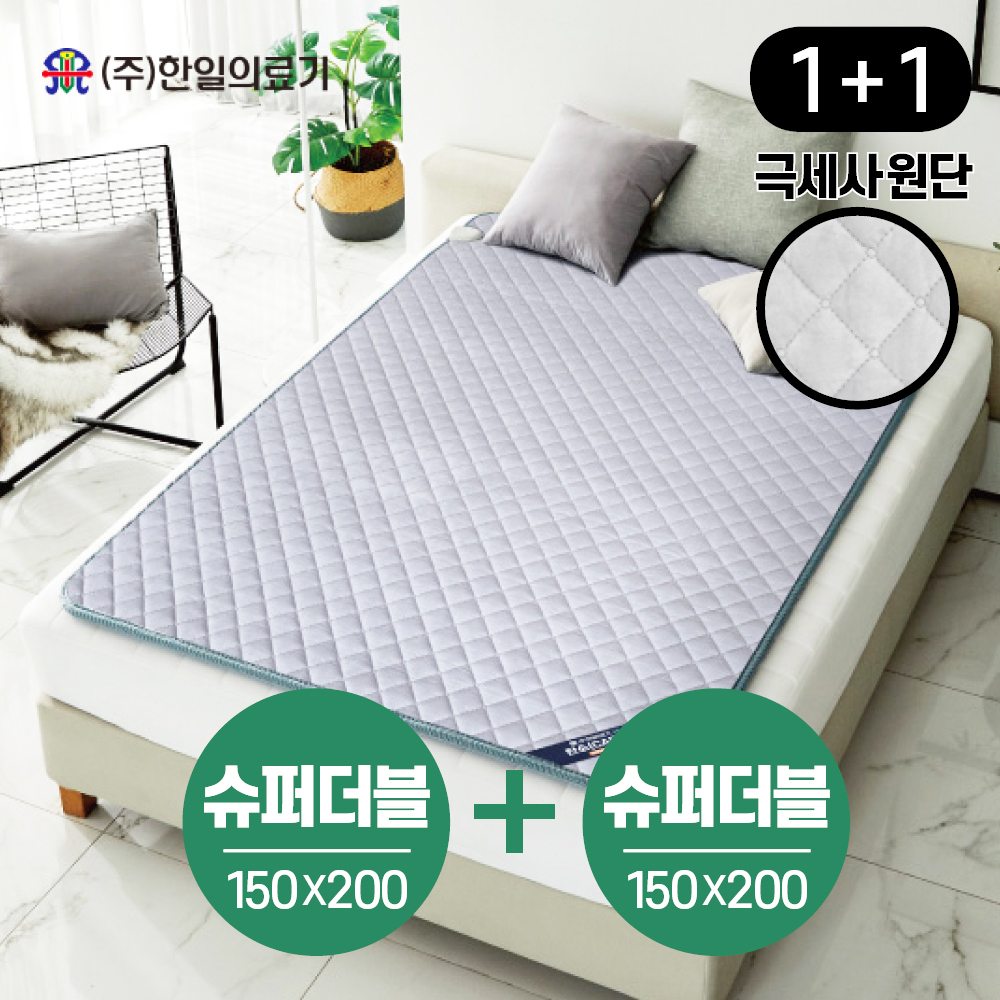 한일의료기 카본탄소매트 전자파없는 극세사 전기요 십자가 1+1 - 상품 이미지