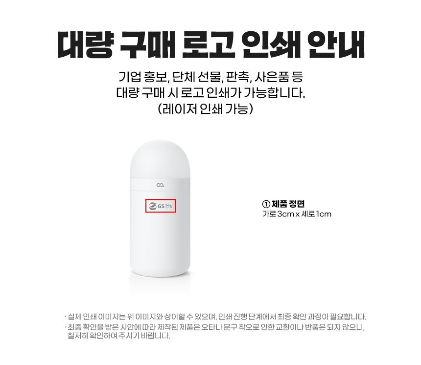 오아 캡슐 미니 가습기 무드등 휴대용 사무실 탁상용 usb 차량 책상 텀블러 필터 자동차 상세 이미지 21
