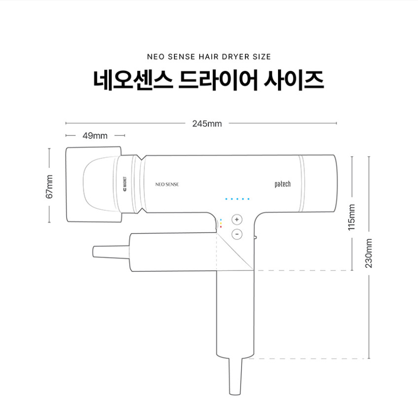 한일전자 파테크 BLDC 헤어드라이기 NEO SENSE 네오센스 T15 미스틱블랙