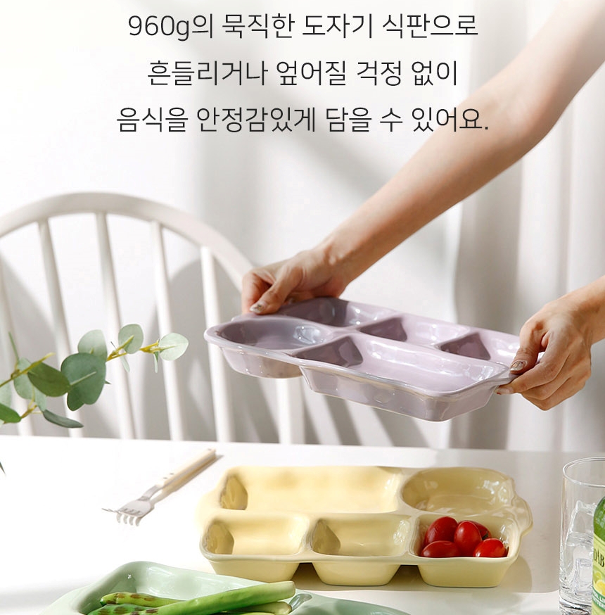 도자기식판 5구 성인 어린이 1인식기 가정용 다이어트 세라믹식판 - 상세 이미지 3