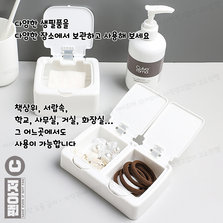 포레스 화이트 다용도 원터치통 포카 포토카드 면봉 화장솜 수납케이스 소품정리함 - 상세 이미지 5