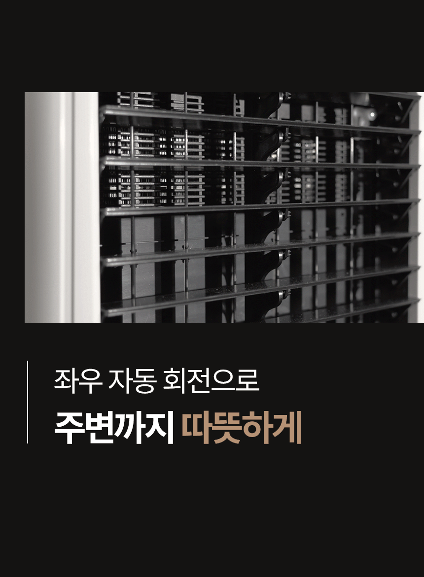 한경희 사무실 업소용 PTC 전기 온풍기 리모컨 이미지 8