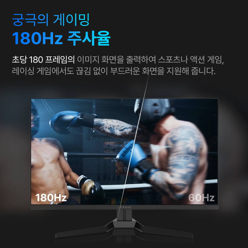 주연테크 X27Q-180 27인치 QHD 게이밍 모니터 180Hz HDR - 상세 이미지 4