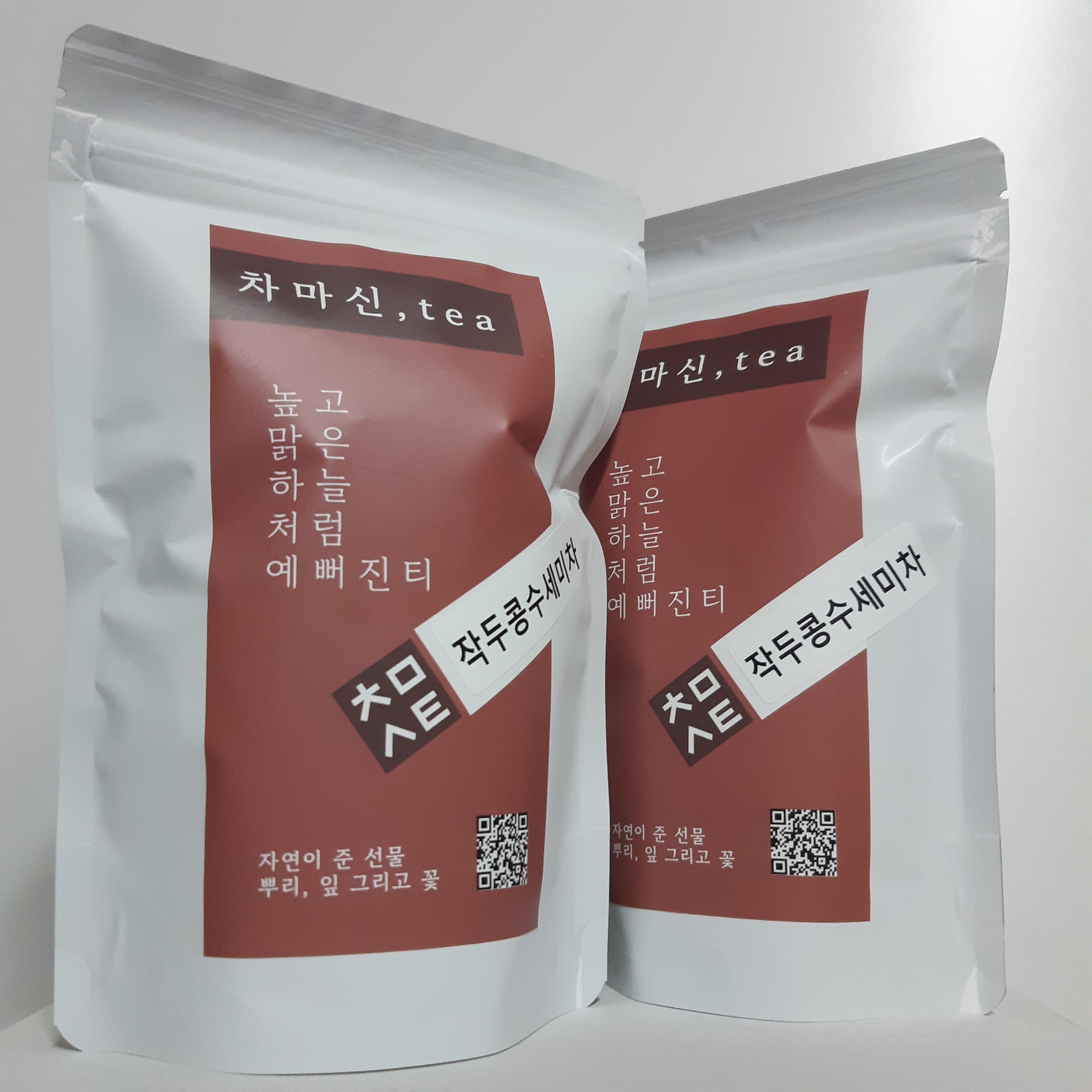 작두콩수세미차 50티백x2개 임산부 비염 국산 볶은 작두콩 이미지 6