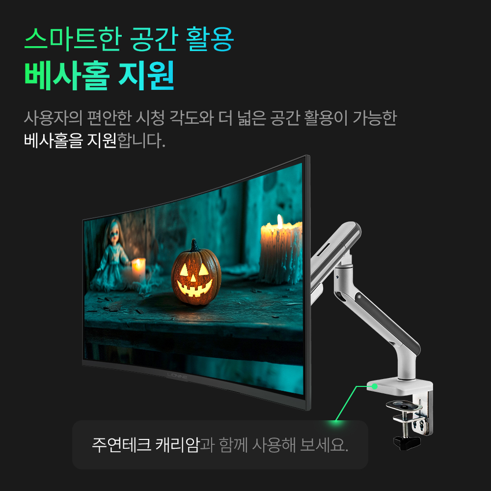 주연테크 X27QC-180 커브드 게이밍모니터 QHD 180Hz 68~69cm(27인치), 무결점 이미지 7