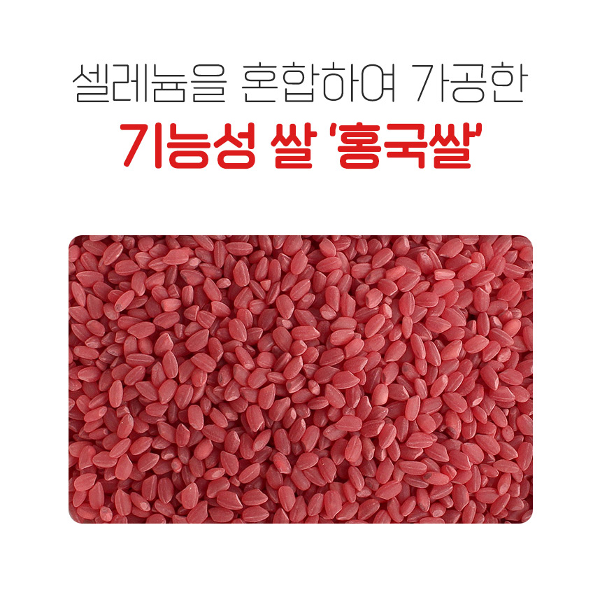 국산 홍국쌀 홍국미 발효홍국균 모나콜린K 건조효모 2kg - 상세 이미지 4