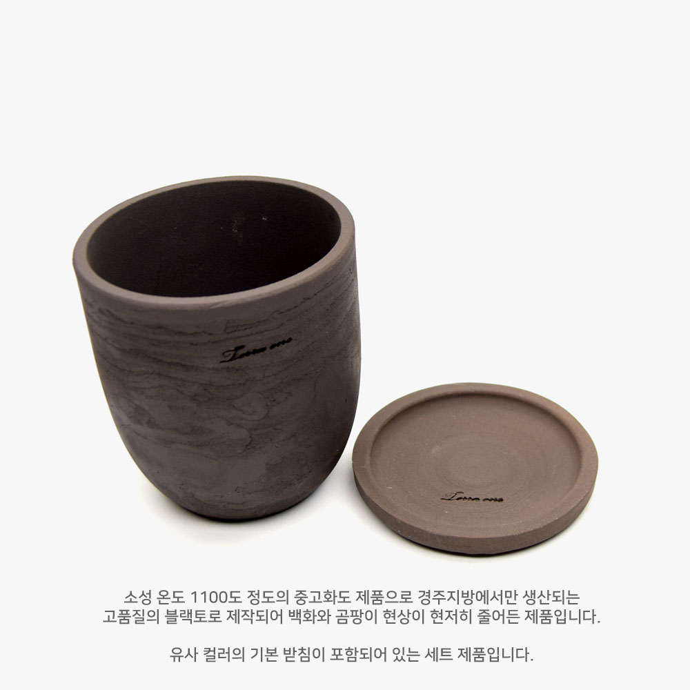 [2개 구매시+1개] 테라원 빈티지 토분 미분형 13x14cm 다크초코 받침세트 - 상세 이미지 2