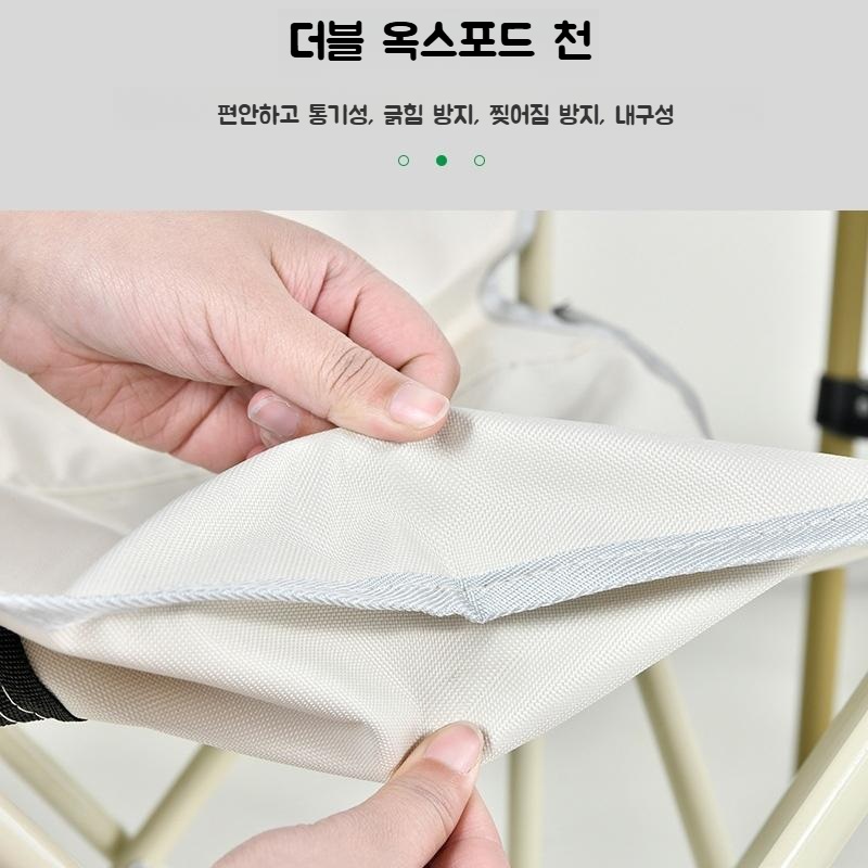 심플 모던 캠핑 의자 피크닉 체어 - 상세 이미지 2