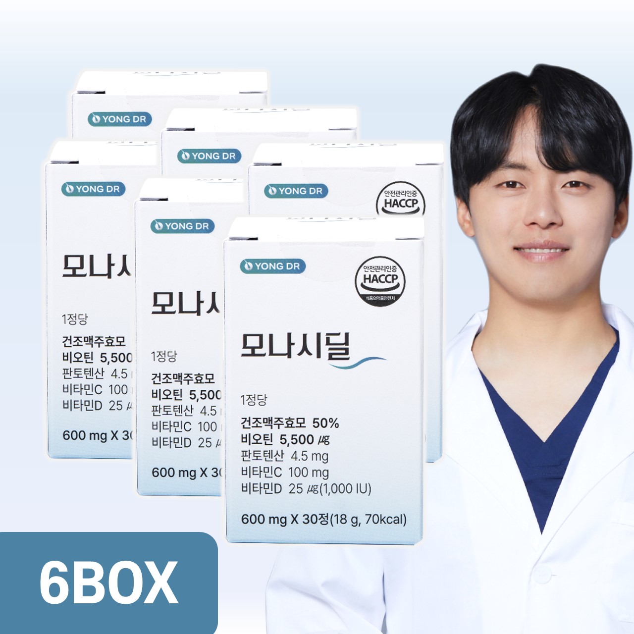 용닥터 비오틴 판토텐산 맥주효모 모나시딜 180정, 6개 제품 이미지