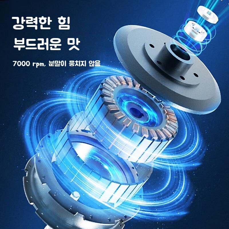 사이클론 믹싱텀블러 트라이탄 단백질 보충제 쉐이커 텀블러 - 상세 이미지 4